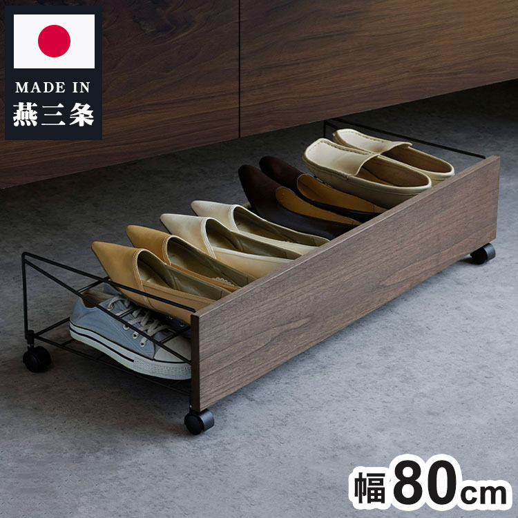 楽天市場】下駄箱 完成品 シューズボックス 日本製 げた箱 幅60cm シューズラック スリム 薄型 コンパクト ハイタイプ ゲタ箱 玄関収納 シューズ収納  靴収納 靴箱 靴棚 両開き 扉 60幅 送料無料 シューズBOX 国産下駄箱 国産シューズボックス 可動棚 : 35PLUS-家具の35プラス-