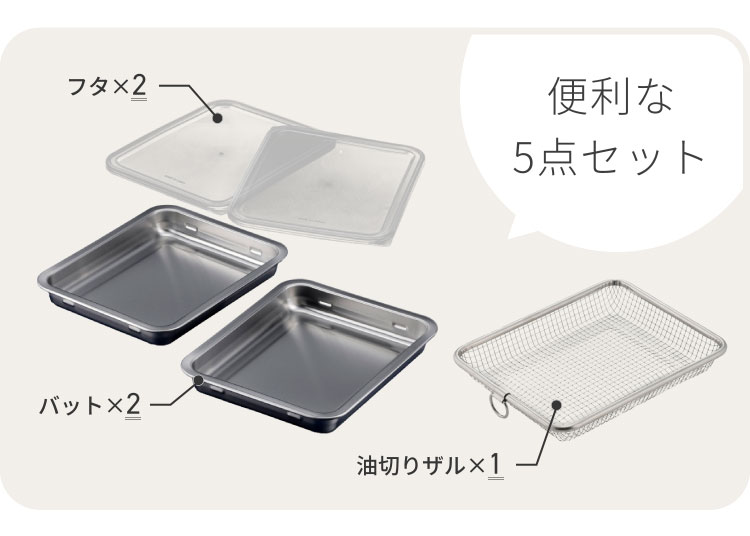 蓋、ザル付きステンレスバットセット 楽天市場】【ふるさと納税】 蓋付きステンレスバット・角型