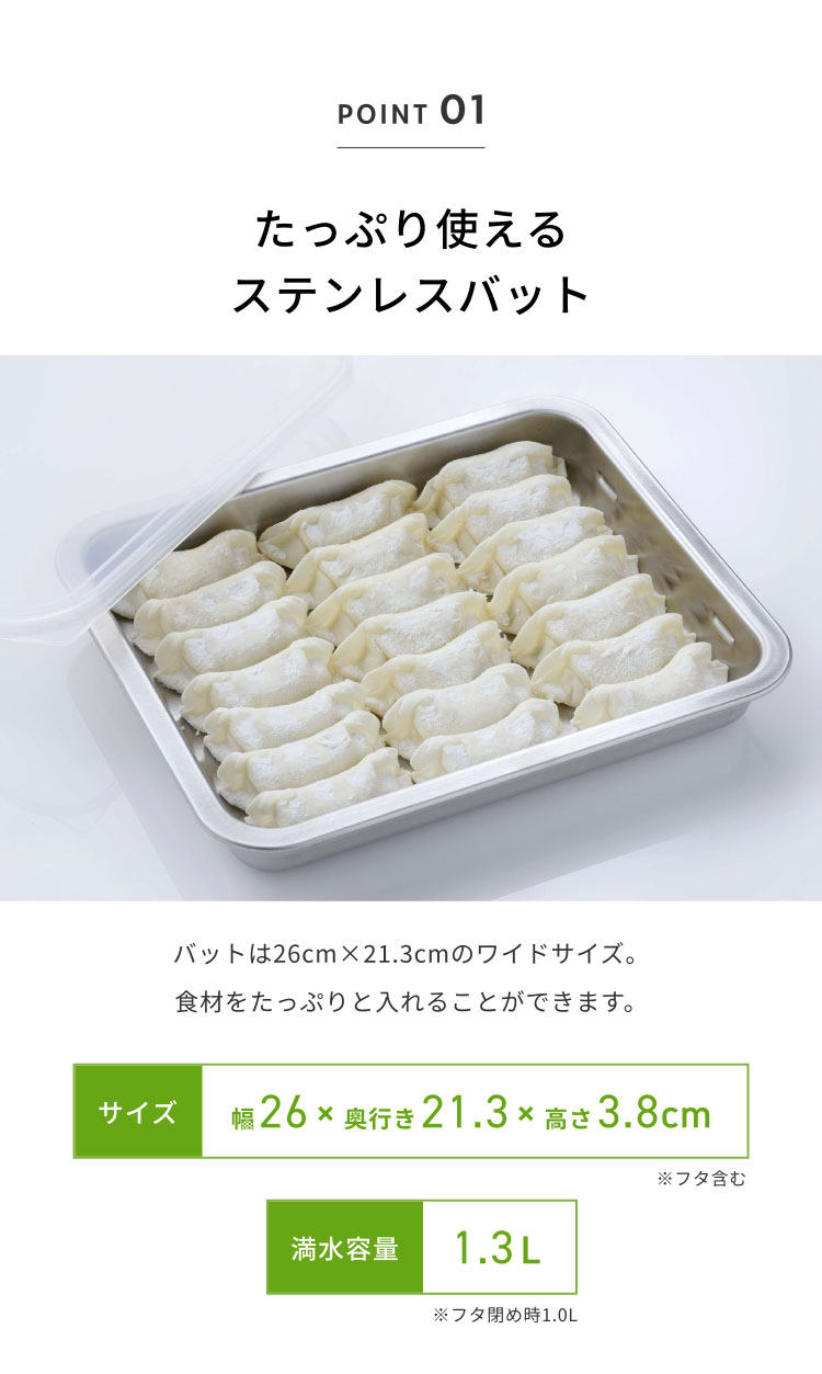 下村企販 日本製 蓋付きステンレスバット・油切りザルセット 燕