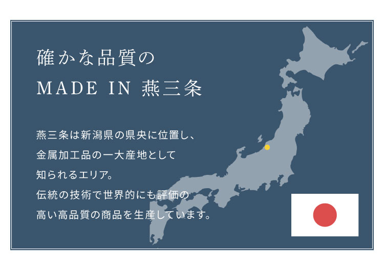 下村企販 日本製 燕三条 耐荷重25kg ラバーウッド天板ラック 幅60