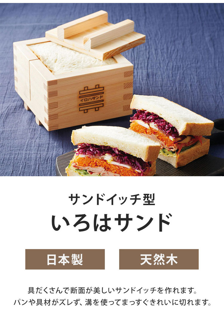 341 ハローキティ サンドイッチグリル 【公式通販】