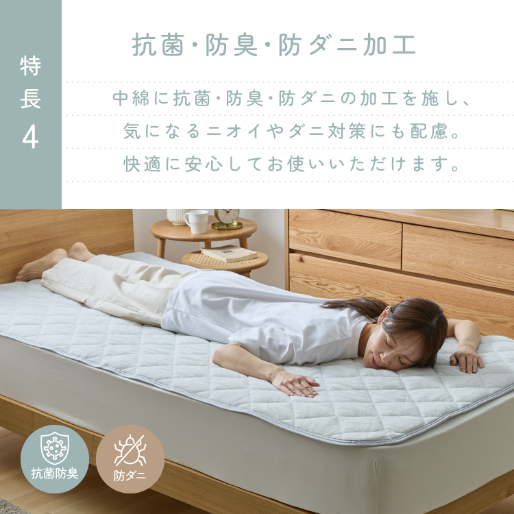 置くだけ敷きパッド ダブル 綿100% 敷きパッド 抗菌 防臭 防ダニ ダニ