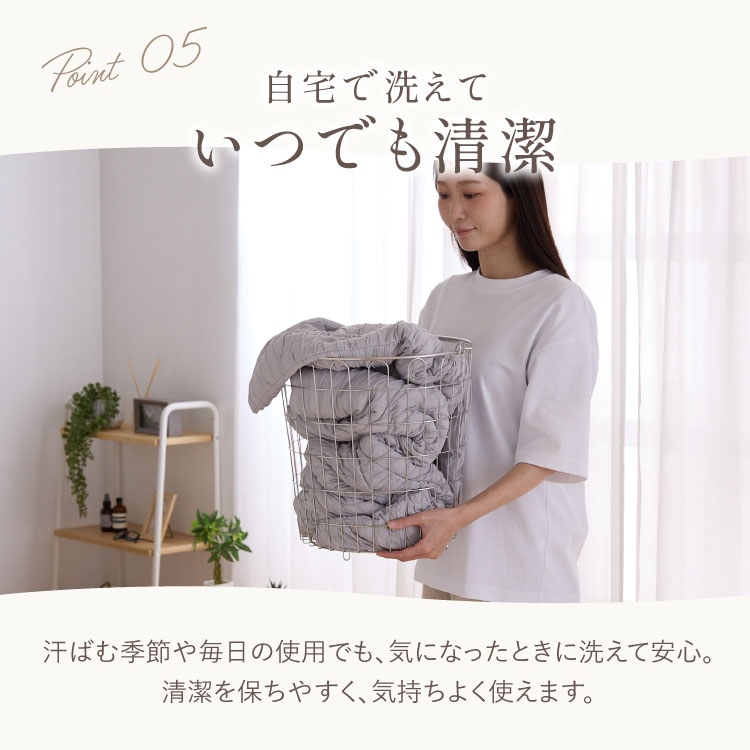 とろさら くしゅくしゅ一体型ボックスパッド レーヨンシーツ シングル