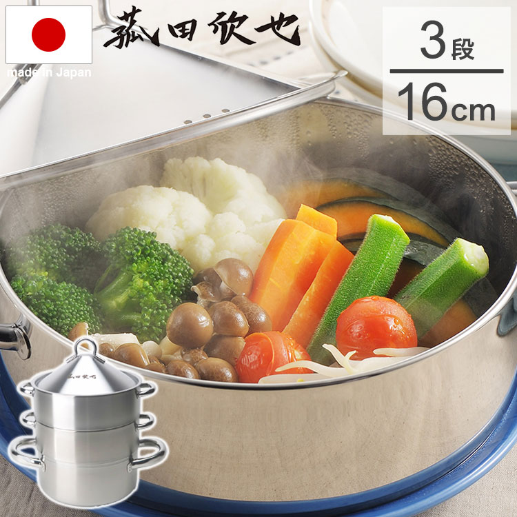 【メル便】T-fal☆ステンレスお鍋７点セット＋「オマケの蒸しカゴ付」８点セット メル便】T-fal☆ステンレスお鍋7点セット＋「オマケの蒸しカゴ