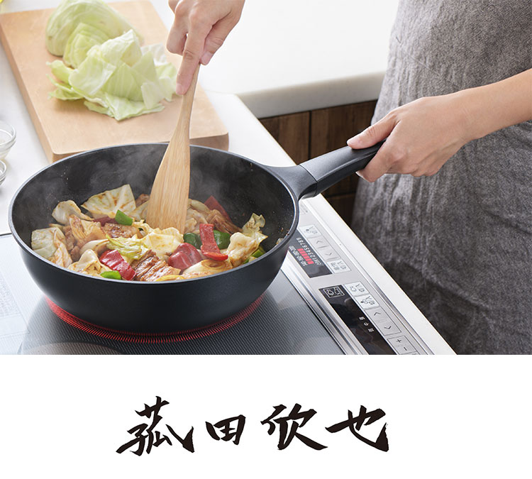 ヨシカワ 菰田欣也 監修 深型フライパン28cm ガラス蓋付 炒め鍋