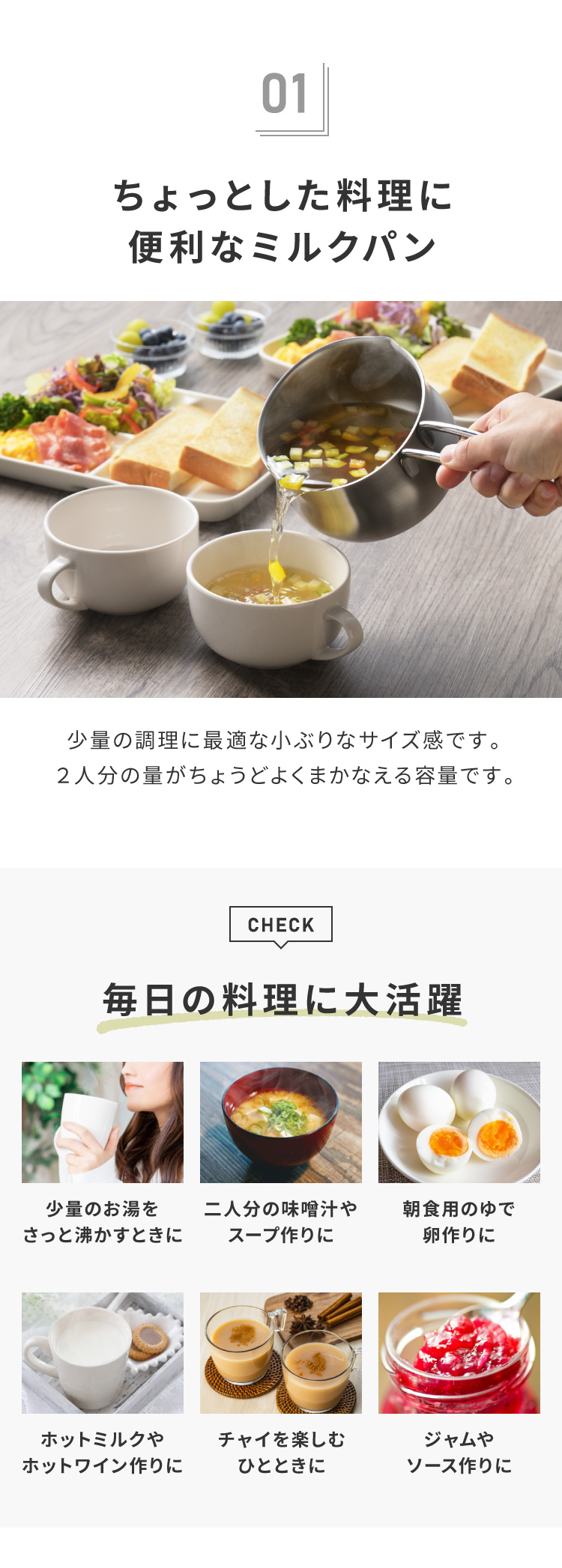 ヨシカワ 日本製 ミルクパン ステンレス 12cm 両口 燕三条 ヨシカワ 日本製 ミルクパン ステンレス 12cm 両口 燕三条