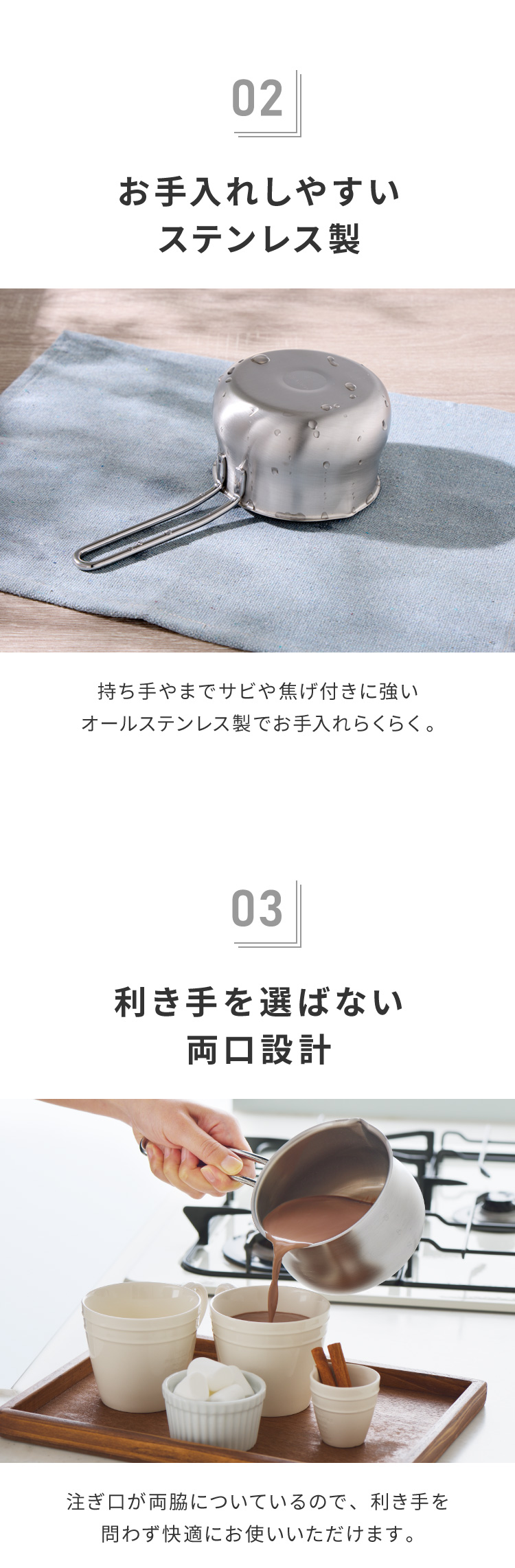 ヨシカワ 日本製 ミルクパン ステンレス 12cm 両口 燕三条 ヨシカワ 日本製 ミルクパン ステンレス 12cm 両口 燕三条