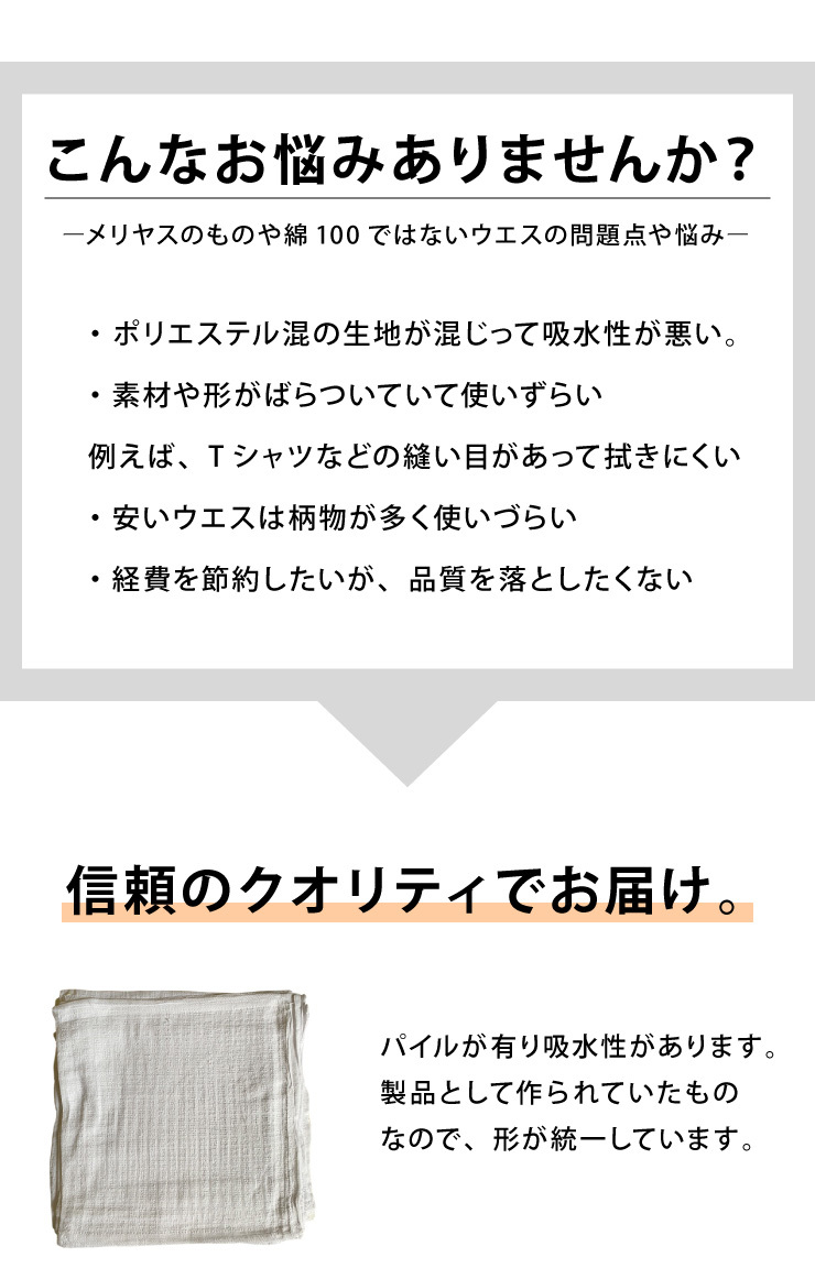 まとめ買い】 綿大白ウエス ５kg ウエス シーツ 雑巾 業務用 家庭用 塗装 機械 車 掃除 清掃 汚れ 拭き取り 仕上げ オイル オイル交換  大量消費 使い捨て 安い コスパ良し tronadores.com