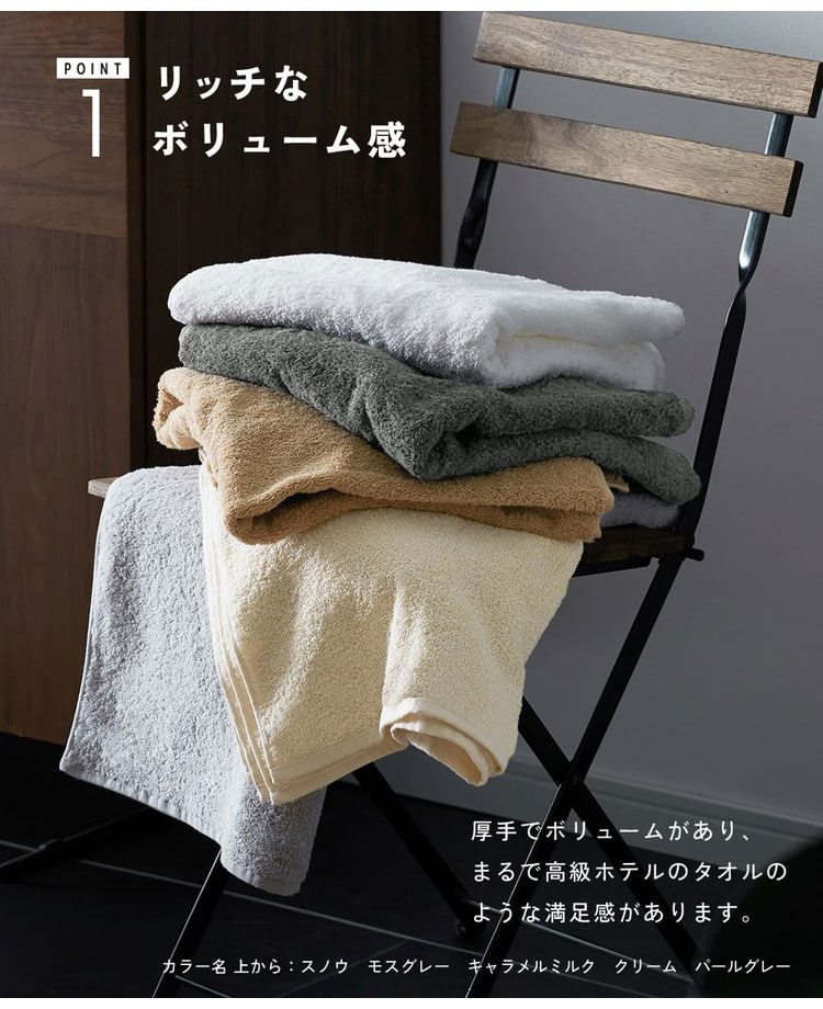 ホテルライクバスタオル6枚セット バスタオル 6枚セット ふわふわ 厚手
