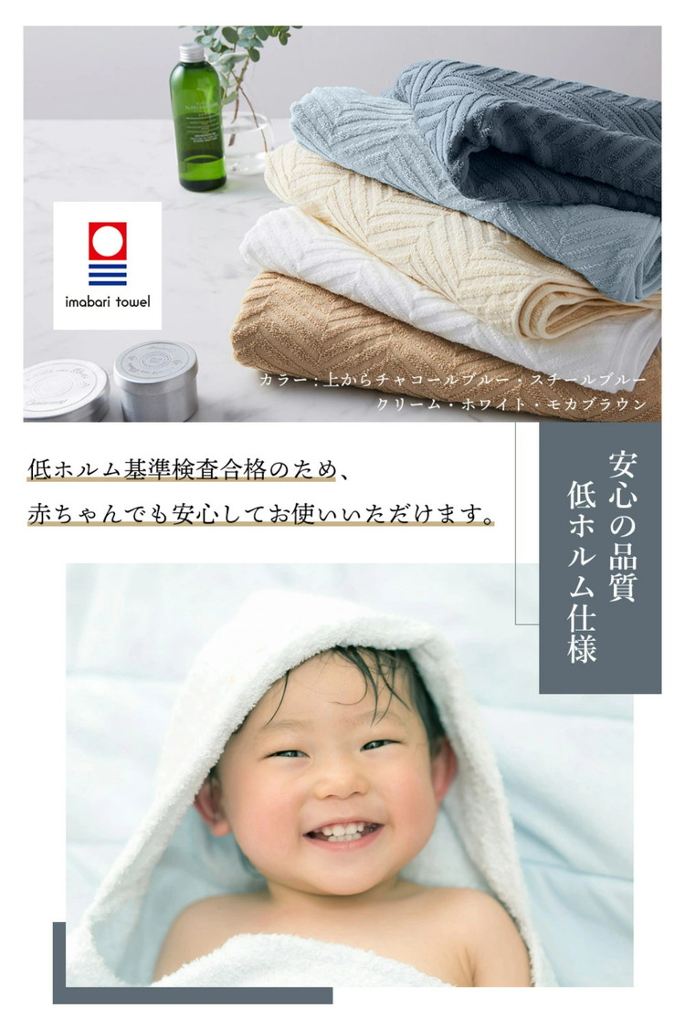 今治あぜ織バスタオル4枚 バスタオル 今治 4枚セット 薄手 速乾