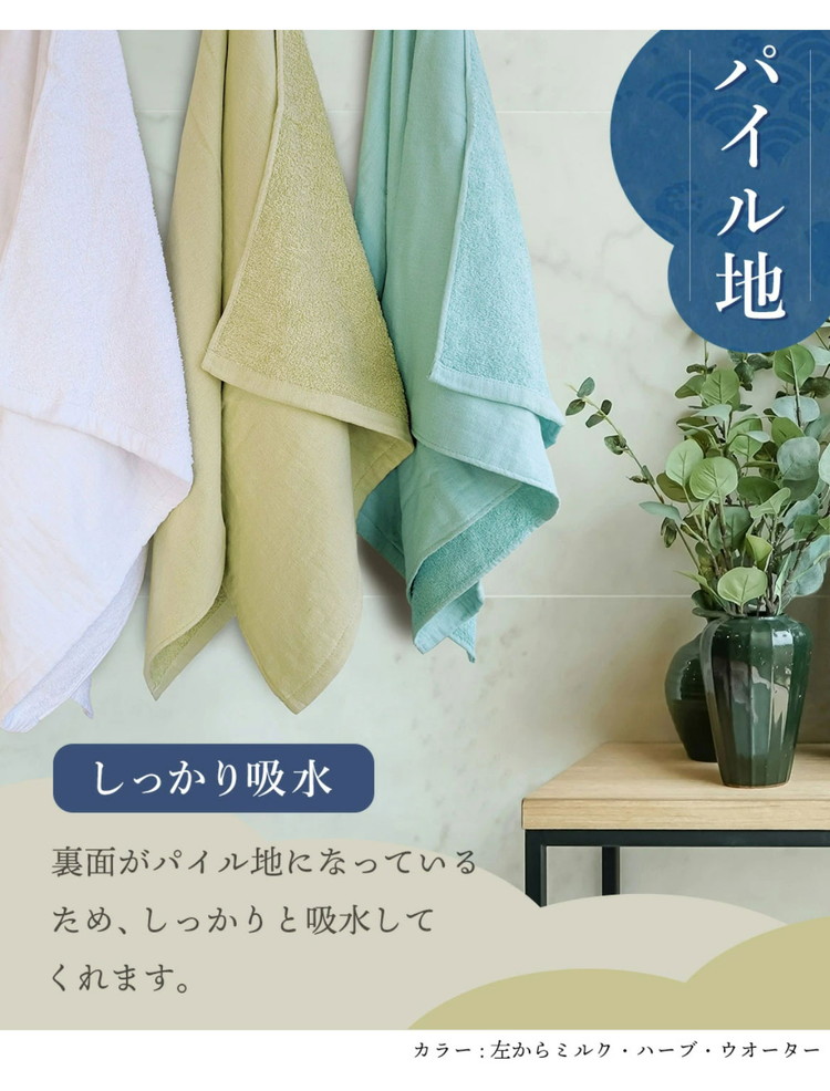 ガーゼフェイスタオル4枚 ガーゼタオルフェイスタオル 4枚セット 全10