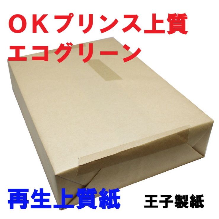 王子製紙 コピー用紙 再生上質紙 A4 T 104.7g 90kg OKプリンス上質エコグリーン 王子製紙 再生上質紙 代引不可  :4z-202010-50:リコメン堂 - 通販 - Yahoo!ショッピング