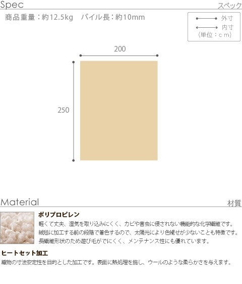 ラグ カーペット ラグマット ベルギー製パッチワーク調デザイン