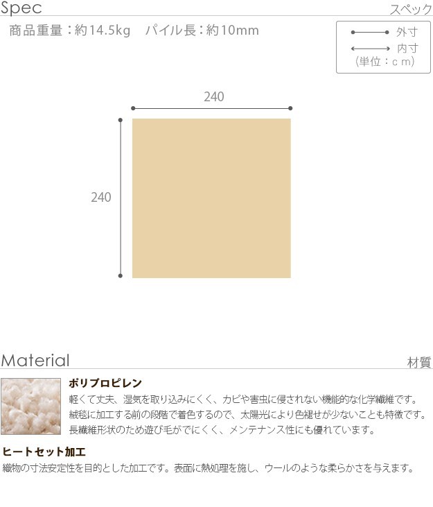 得価特価 ラグ カーペット ラグマット ベルギー製パッチワーク調