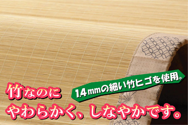 しいサステ 竹カーペット 細ヒゴ使用 『DX島津』 ブルー 180×180cm（中材:ウレタン） リコメン堂 - 通販 - PayPayモール サイズです