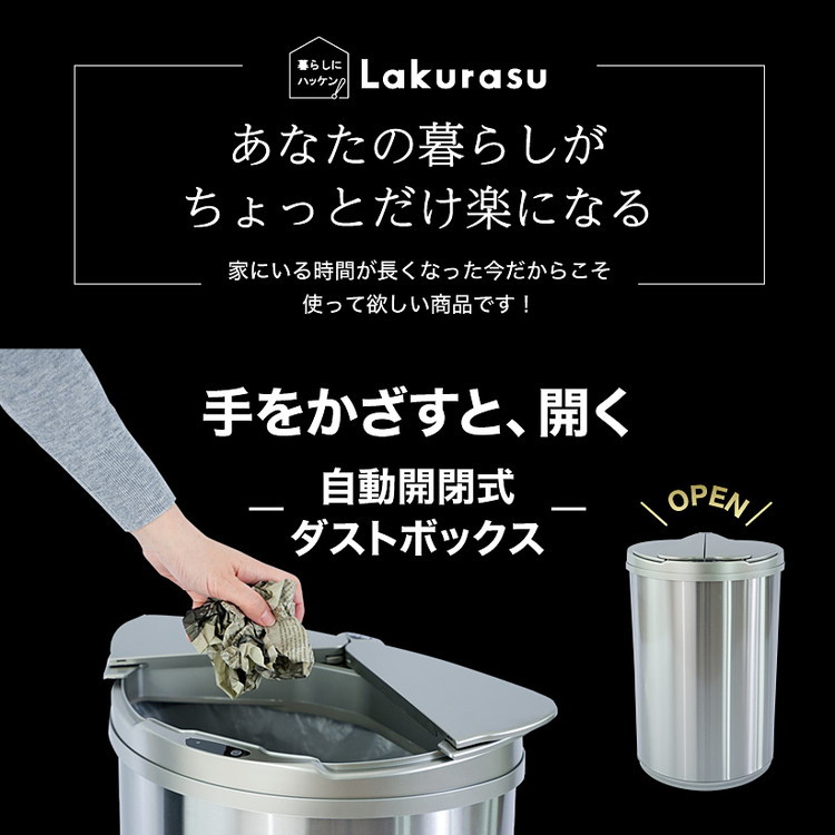 ゴミ箱 自動開閉 45L センサー 横開き 1年保証 おしゃれ スリム ふた