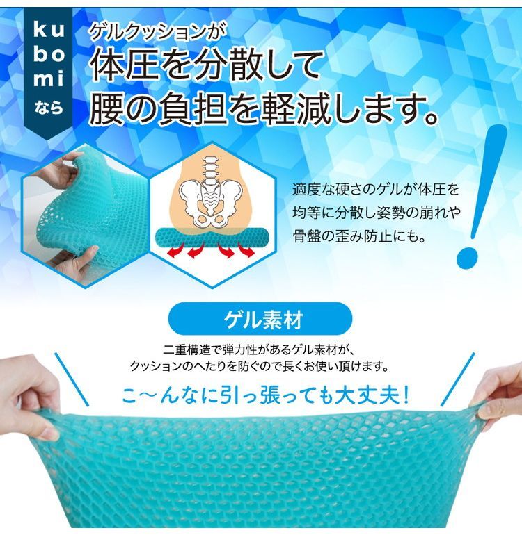 楽天市場】【累計販売10万枚突破 】 ジェルクッション ゲルクッション 座布団 特大 3層構造 二重 洗える クッション ハニカム 対策 腰痛  体圧分散 無重力 腰 お尻 痛み 椅子用 車 テレワーク 在宅 車イス 贈り物 プレゼント 敬老の日 勉強机 : MONO KOTO DEPT.
