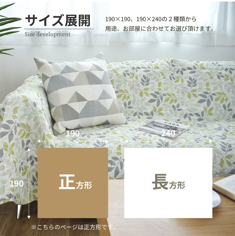 Amazon｜マルチカバー カラー カントリー パッチワーク風 田園風