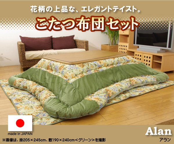 のこたつ こたつ厚掛敷布団セット エレガンス 『アラン』 グリーン 205×315cm リコメン堂 通販 PayPayモール ✺きいずれも 