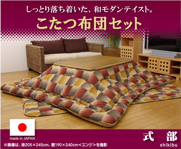 パステルオリーブ 国内プリント こたつ布団 長方形 掛け単品 こたつ厚掛け布団 式部 205×245cm フランネル こたつ掛け布団 こたつ掛布団 炬燵布団 こたつ 掛布団 掛け布団 通販 国内プリント こたつ厚掛け布団 こたつ布団 単品 『式部』 グリーン 205×285cm(裏地