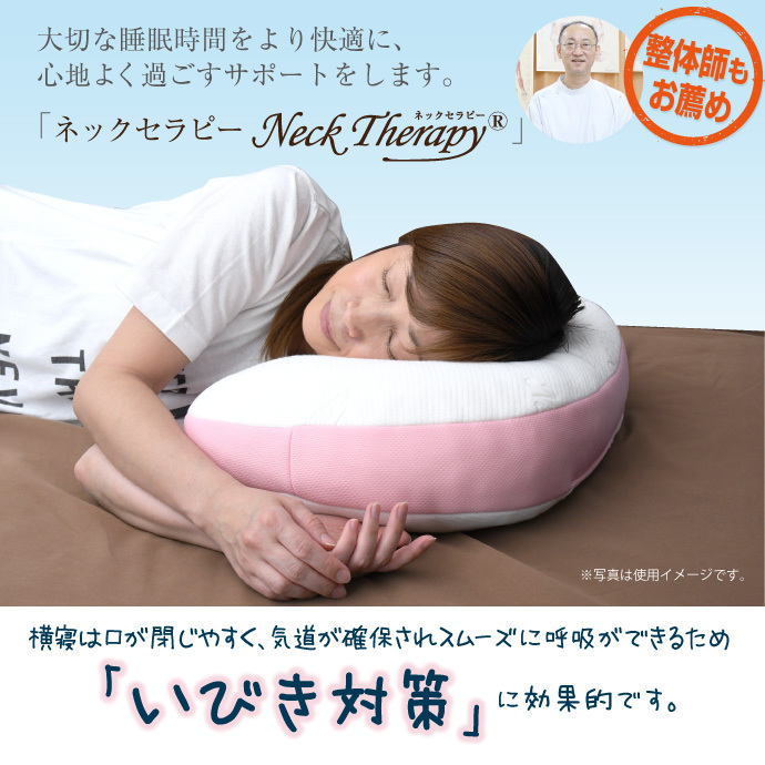 整体師が勧める横寝まくら 約32×54cm 低反発ウレタンチップ枕 枕 