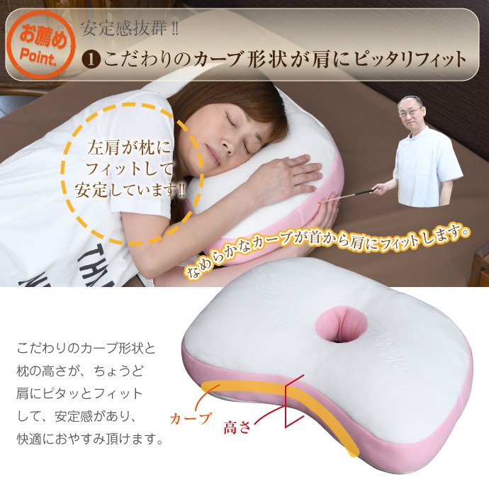 整体師が勧める横寝まくら 約32×54cm 低反発ウレタンチップ枕 枕 の 
