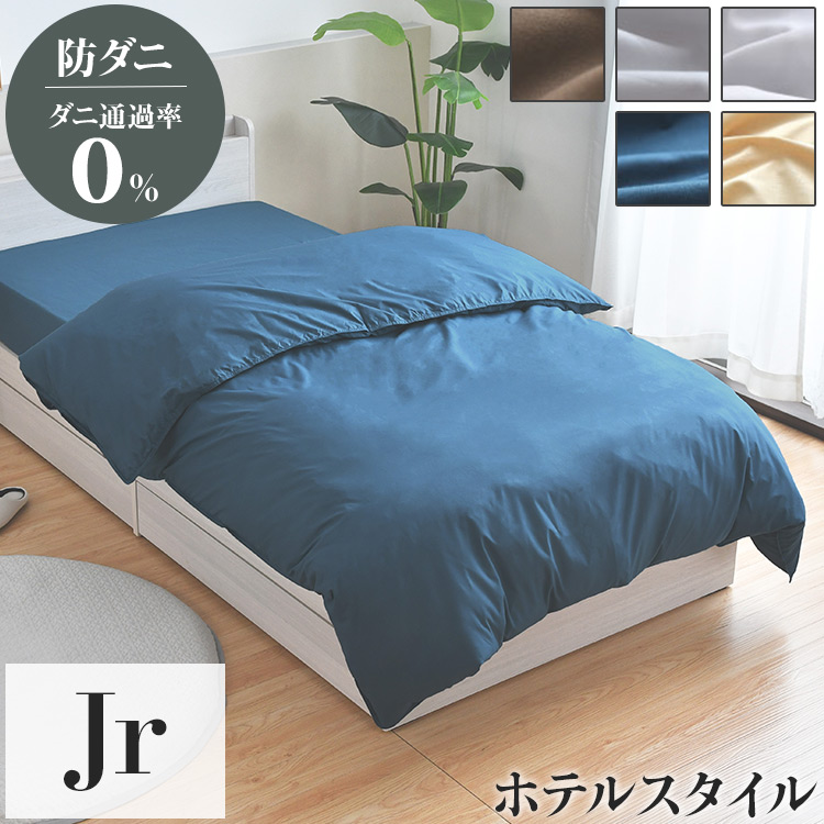 【新品、未開封】ETE DUVET クイーンサイズ 掛け布団カバー Été Duvet Cover – Design Within Reach