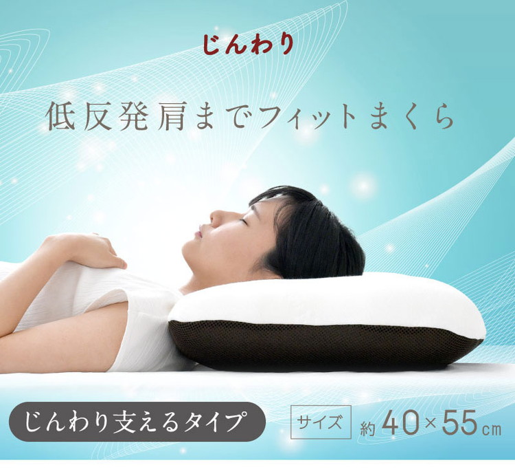 肩まで届く大型の低反発枕 肩まで届く大型の低反発枕 寝具