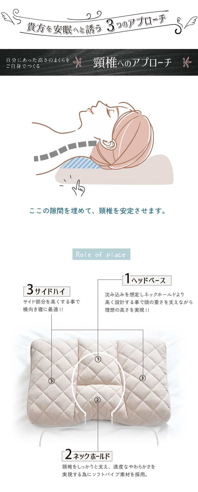 枕 高さ調節 高め 低め 48×70cm エクスクルーシブ Exclusive まるで