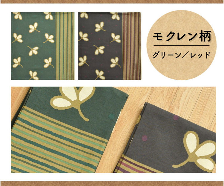 座布団カバー 2枚セット 55×59cm 綿100% 丸洗い 洗濯 銘仙判 和柄