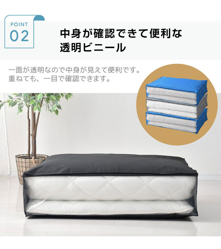 敷き布団収納ケース シングルサイズ 敷布団 100×70×25cm 1枚 2枚 収納