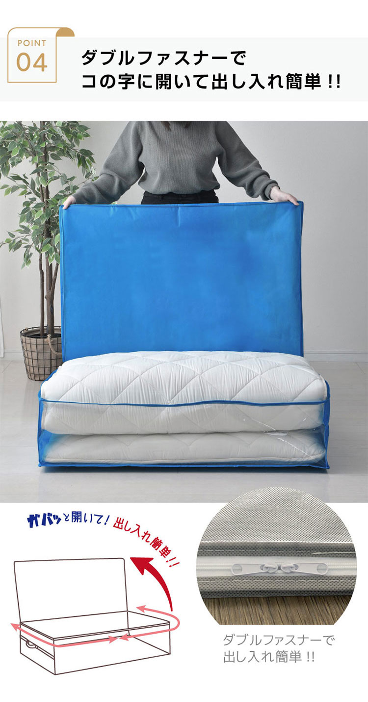 敷き布団収納ケース シングルサイズ 敷布団 100×70×25cm 1枚 2枚 収納