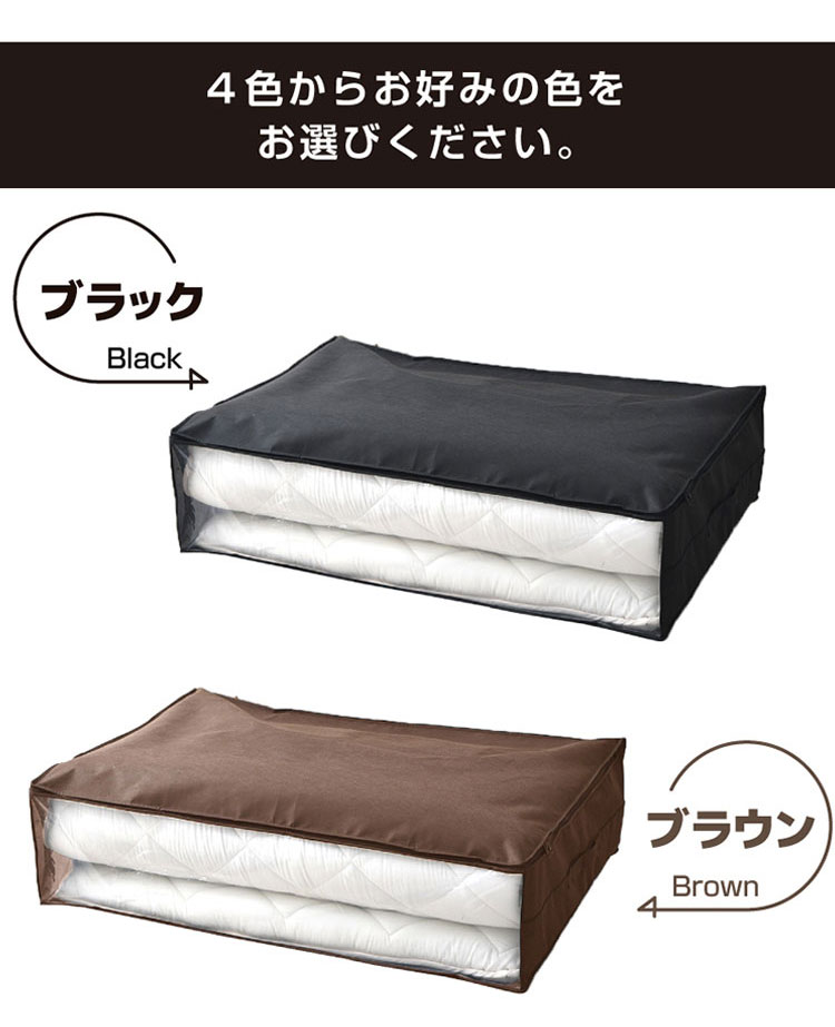 敷き布団収納ケース シングルサイズ 敷布団 100×70×25cm 1枚 2枚 収納
