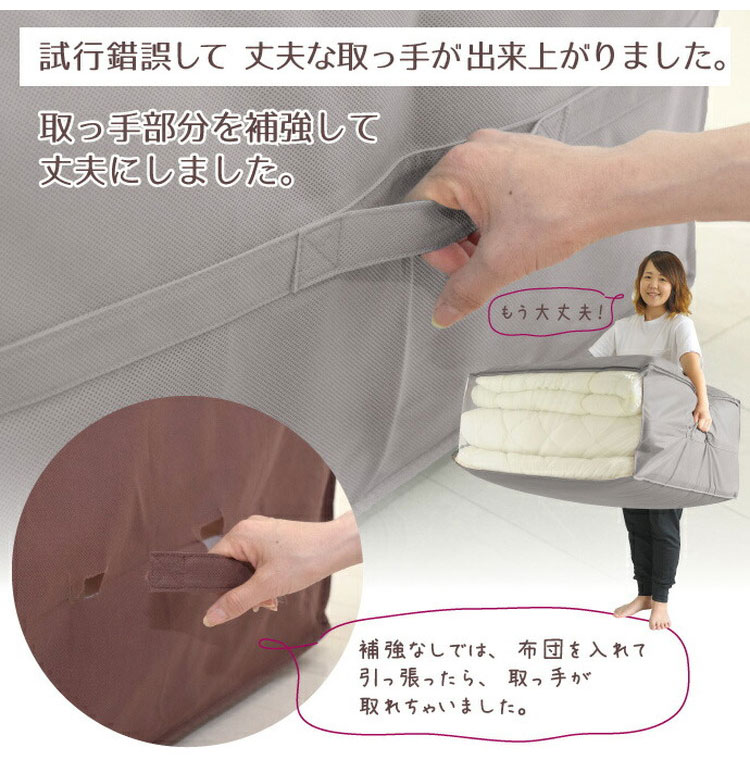 ふとん￼収納用具2枚セット日本製 (半透明な用具部分￼のみ、布団は含まれません) 同色2枚set 布団収納ケース シングル布団用 1枚 2枚 布団セット用 布団