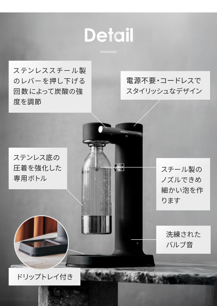 aarke本体とボトル2本 公式】aarke | Carbonator PET Water Bottle (800ml) - 2本