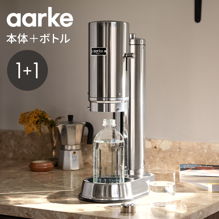 国内正規品 aarke アールケ 炭酸メーカー 専用ボトル付き 炭酸水