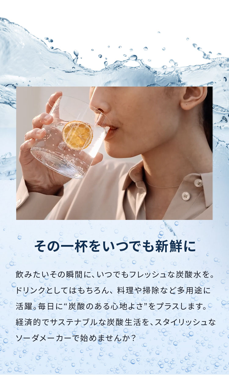 国内正規品 aarke アールケ 炭酸メーカー 専用ボトル付き 炭酸水