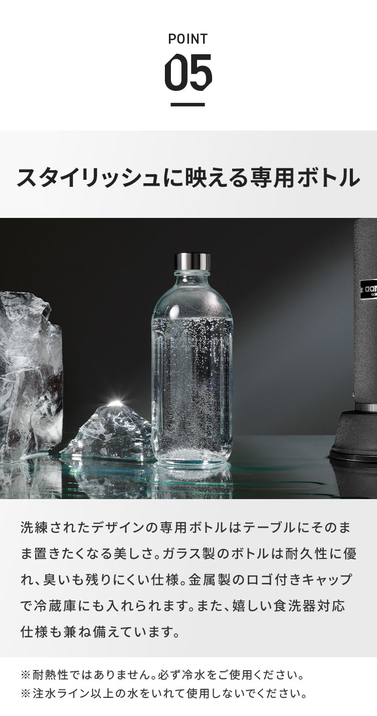 国内正規品 aarke アールケ 炭酸メーカー 専用ボトル付き 炭酸水
