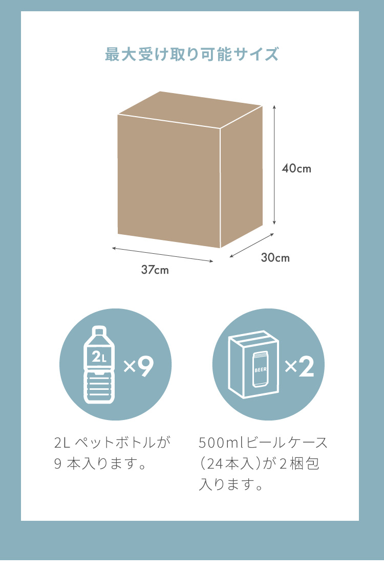 宅配ボックス ポスト付き 一戸建て用 錆にくいガルバリウム鋼板使用