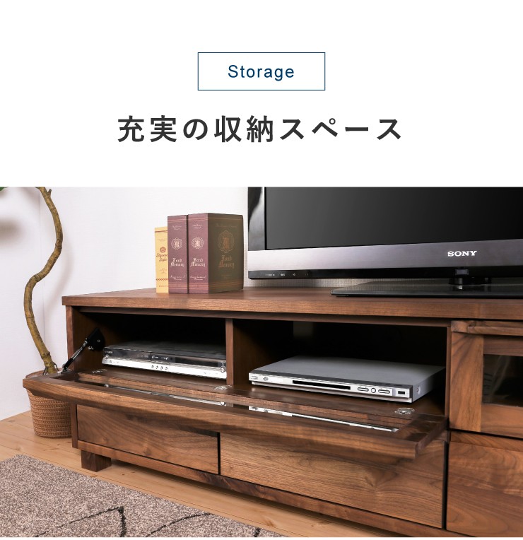 国産 大川家具 完成品 TVボード 幅200cm 木目 木製 テレビ台 テレビ