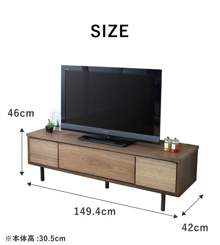 国産 大川家具 完成品 TVボード 幅150cm 木目 木製 テレビ台