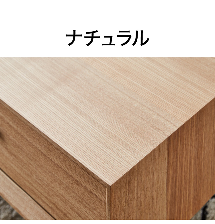 ★美品★タモ材★　センターテーブル　ローテーブル　棚付き天然木 センターテーブル 幅120cm 長方形 コーヒーテーブル タモ
