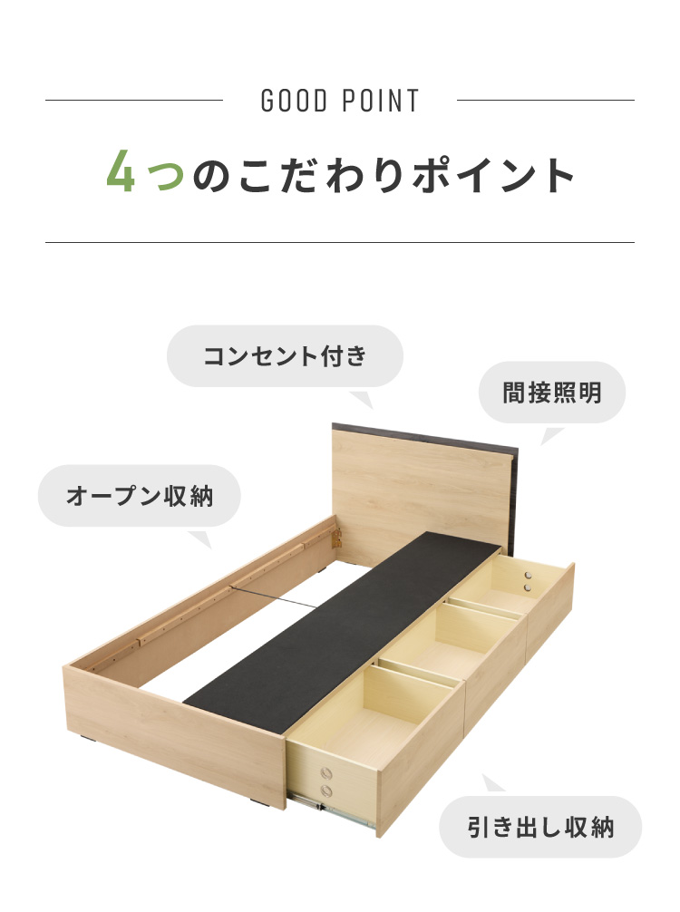 楽天市場】【クーポン配布中】引き出し付き 収納ベッド シングル