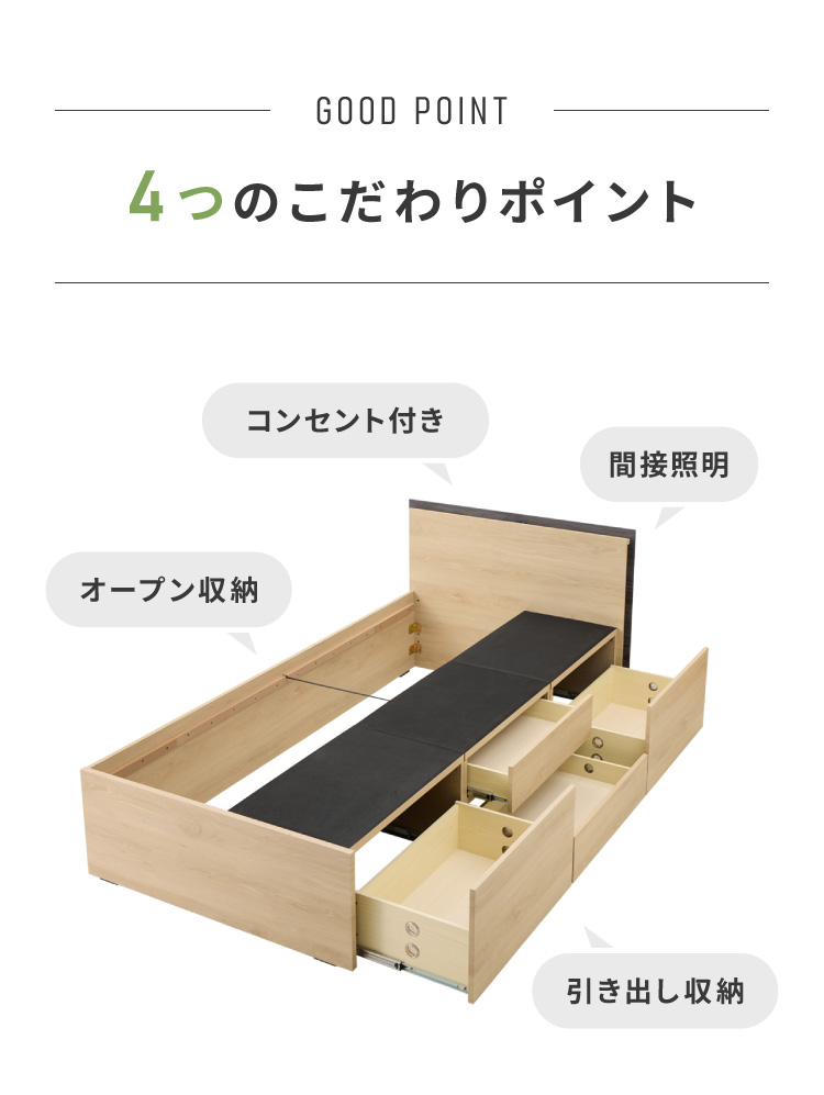 チェストベッド フレーム単品 シングルサイズ 幅102cm LEDライト付き
