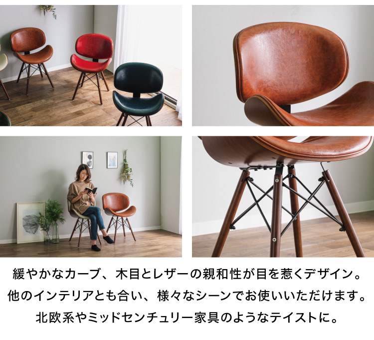 イームズチェア デザイナーズ ラウンジチェア シェルチェア 木脚 木製 ダイニングチェア チェア チェアー Eames リプロダクト 在宅勤務  テレワーク 代引不可 :5k-dc802:リコメン堂生活館 - 通販 - Yahoo!ショッピング