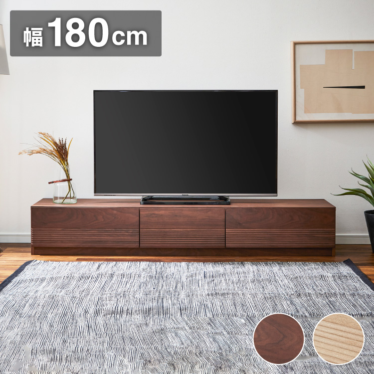 テレビ台　テレビボード　ブラウン　180cm 設置無料】幅180cm テレビボード TIM-33 テレビ台 脚付き