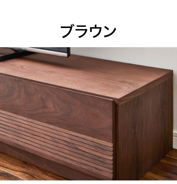 テレビ台 幅200cm 木製 木目調 フルオープンスライドレール付き 可動棚