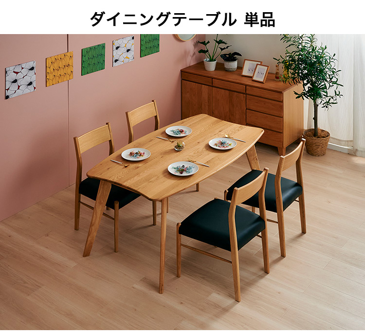 ※k_k_【北欧インテリア】無印良品ダイニングテーブル　140cm 無印良品(MUJI)の人気のオーク材無垢材ダイニングテーブル