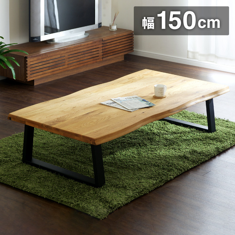 センターテーブル 幅90cm 高級材オーク無垢 木製 オイル塗装 おしゃれ