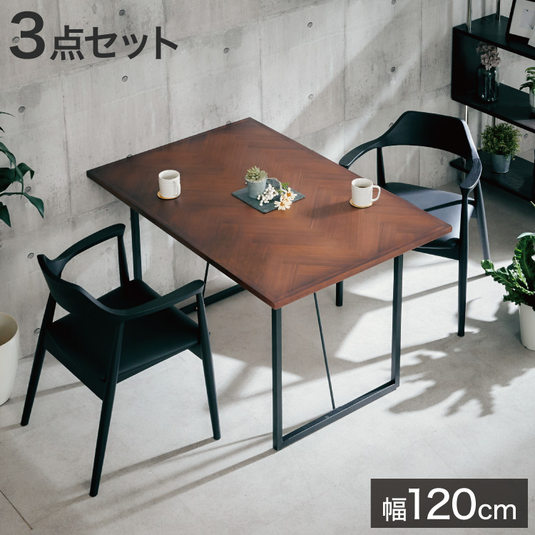 ダイニングテーブル 単品 幅120 ラバーウッド無垢材 オーク ナチュラル